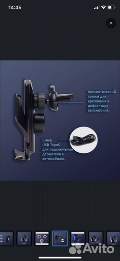 Держатель для телефона в машину