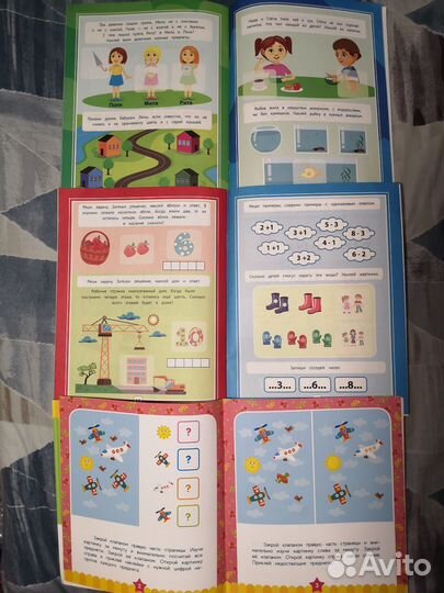 Развивающие пособия и раскраски на 4-5 лет