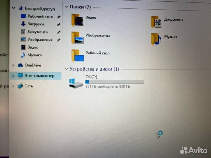 Ноутбук asus R540B