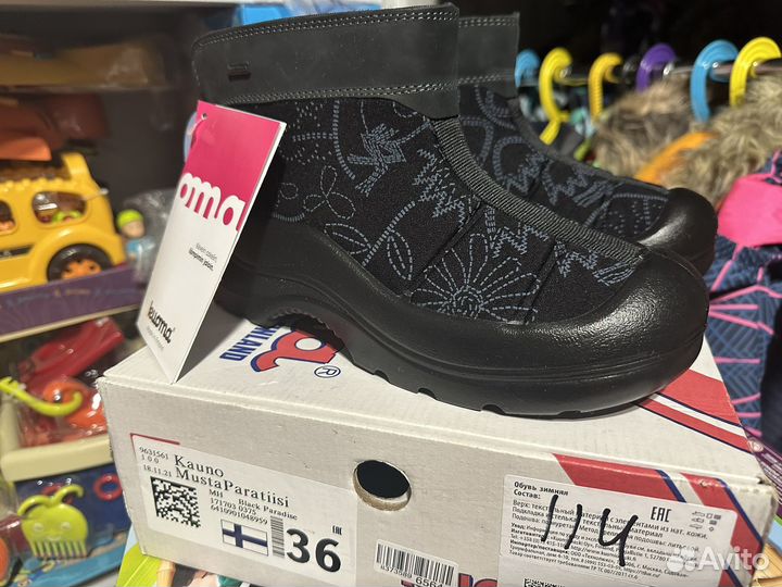 Новые зимние сапоги Kuoma Kauno