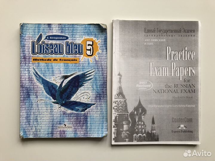 Книги для изучения английского языка и на английск