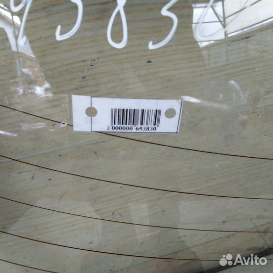 Стекло заднее Mazda 6 GG