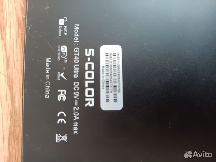 Планшет с клавиатурой и мышкой