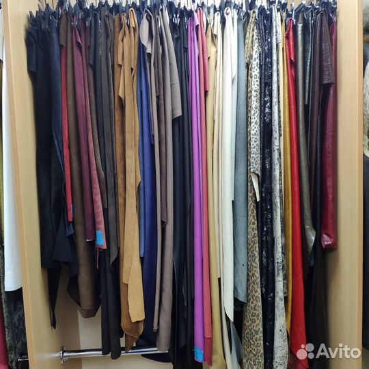 Кожа и замша натуральная