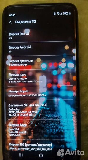 Мобильные телефоны бу samsung s9+
