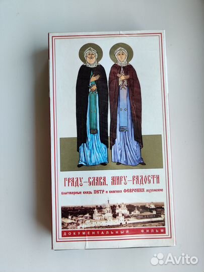 Видеокассеты