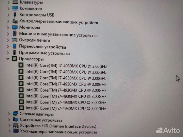 Процессор для ноутбука Intel Core i7-4930MX Extrem