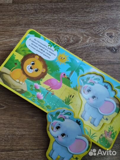 Детские книги Вжух Кто где живёт. Мягкие пазлы