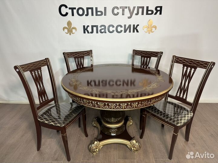 Мебель столы и стулья
