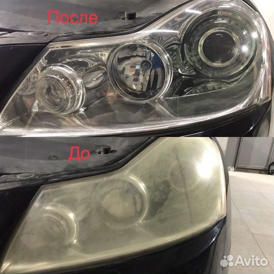 Полировка фар