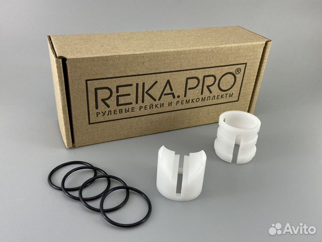 Ремкомплект рулевой рейки Subaru Levorg VM4/VMG