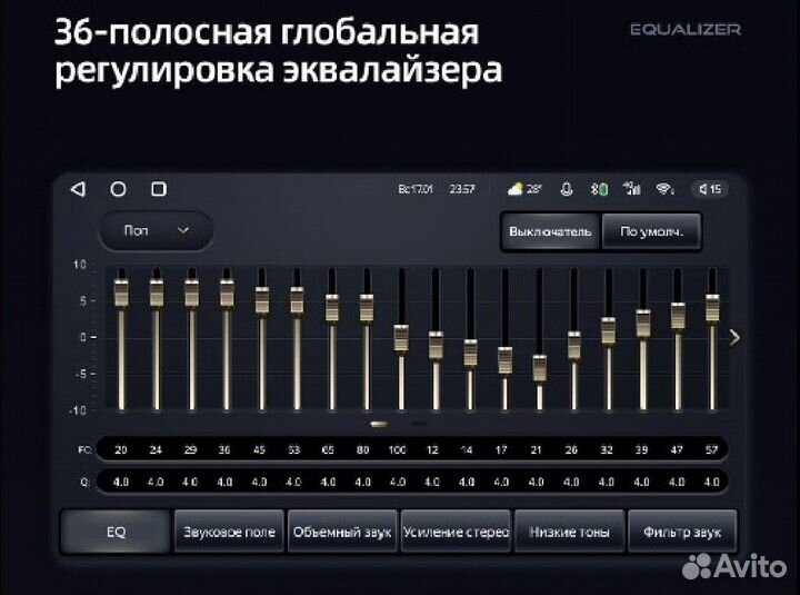 Магнитола Teyes X1 4G