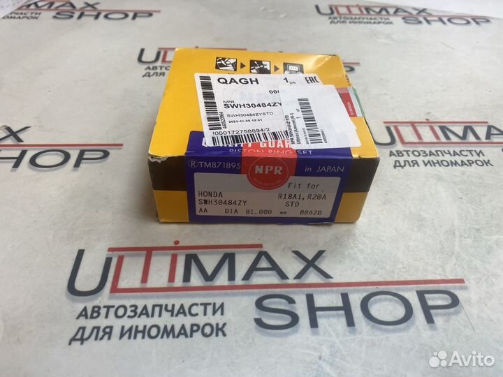 Кольца поршневые NPR SWH30484ZY STD R18/20A '07- 8