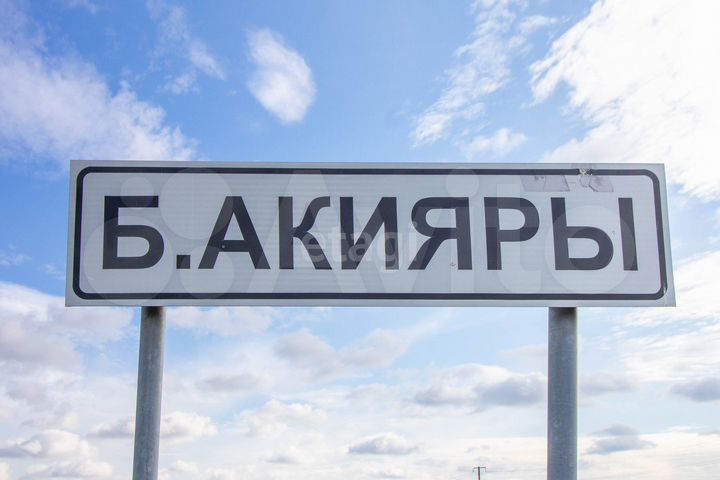 Участок 8,1 сот. (ИЖС)