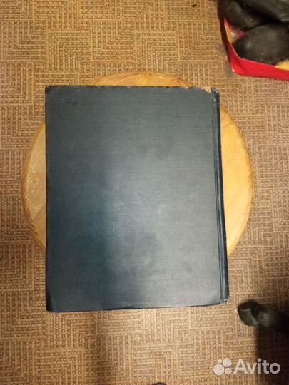 Краткий политехнический словарь 1956г