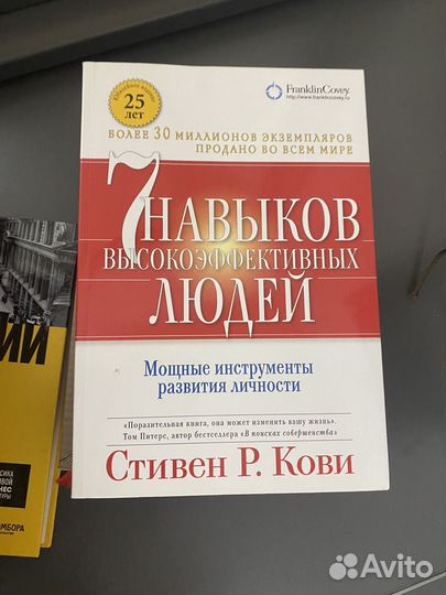 Книги по бизнесу - Все по 700