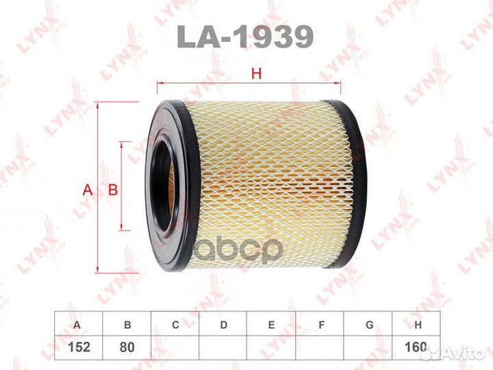 Фильтр воздушный audi A6 2.0D-2.0T 04-11 LA1939