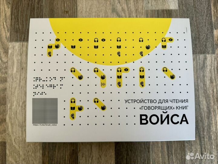 Устройство для чтения 