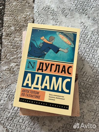 Книга - Автостопом по галактике