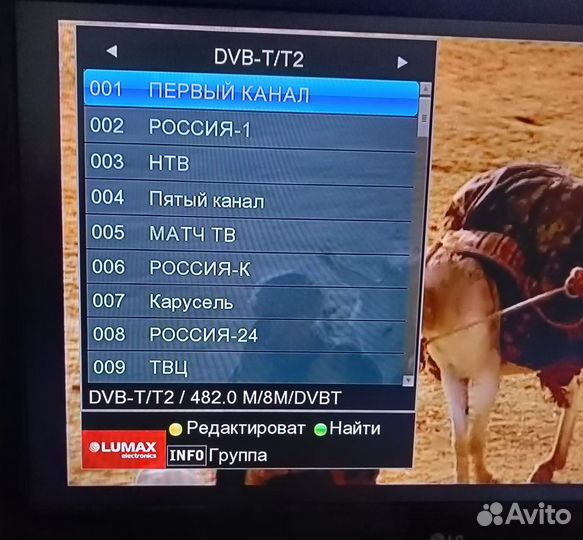 Цифровой телевизионный приемник тв приставка Lumax