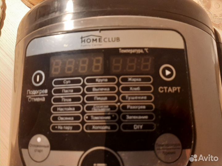 Мультиварка, б/у Homeclub