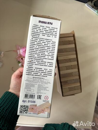 Игра падающая башня (Монтессори)