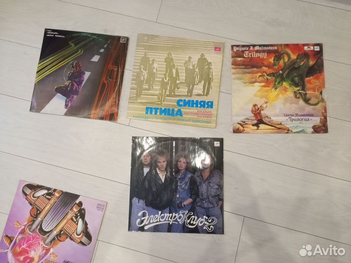 Виниловые пластинки