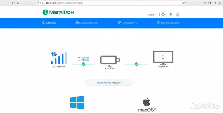 USB 3g/4g модем Huawei для Мегафон