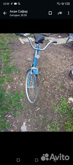 Велосипед взрослый