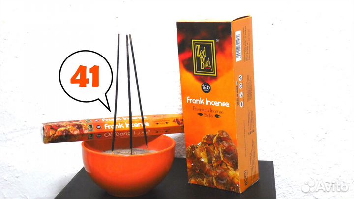 Аромат Ладана благовония палочки