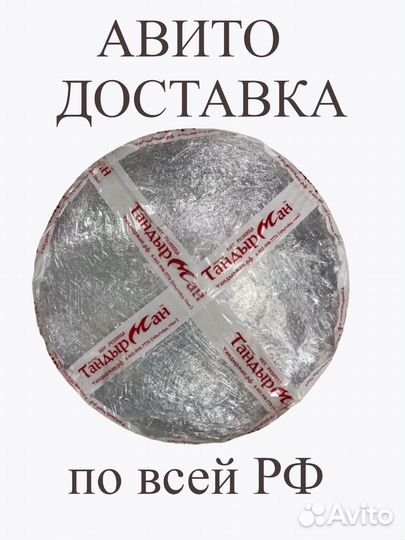 Крышка для казана 6 литров (Диам 31 см.)