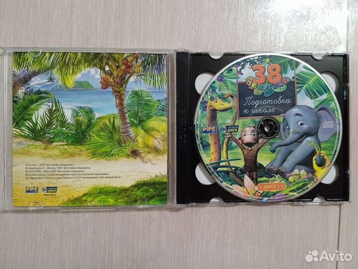 Cd диски музыка и обучение