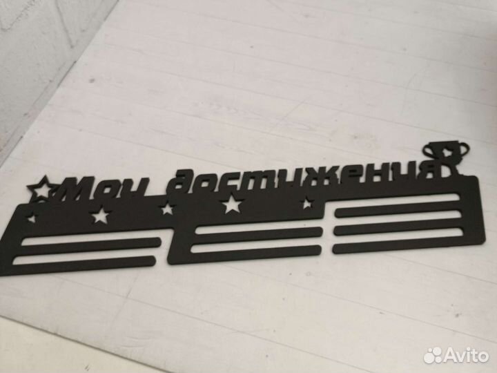 Медальница