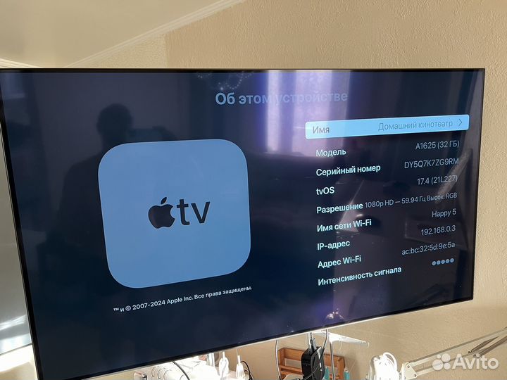 Apple TV 4 a1625 HD