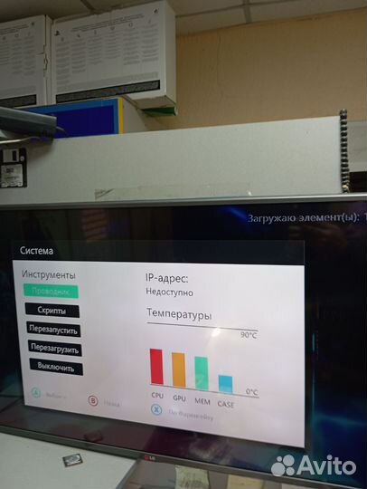 Xbox 360 slim 500gb прошитая freeboot