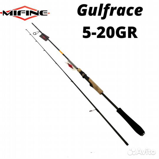 Спиннинг mifine gulfrace, 5-20g, 2,7m