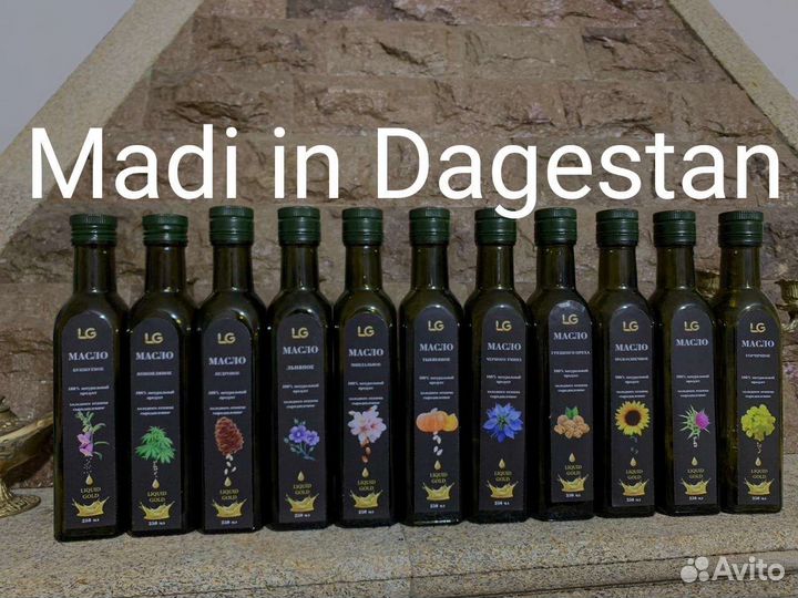 Сыродавленные масла холодного отжима в Махачкале