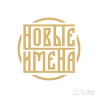 Диспетчер - логист