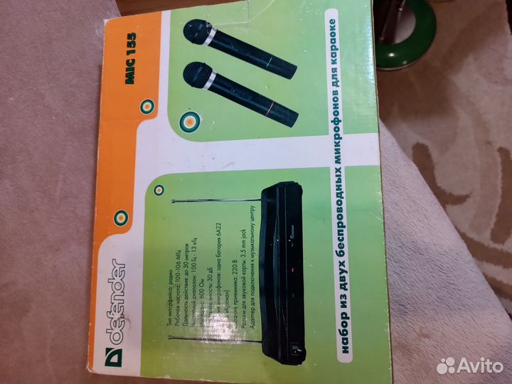 Микрофон для караоке беспроводной