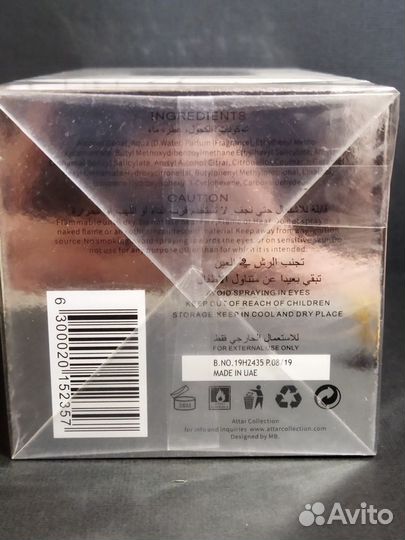 Парфюм нишевый Attar Collection - Musk Kashmir