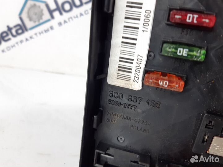 Блок предохранителей Volkswagen Passat B6 2.0 TDI