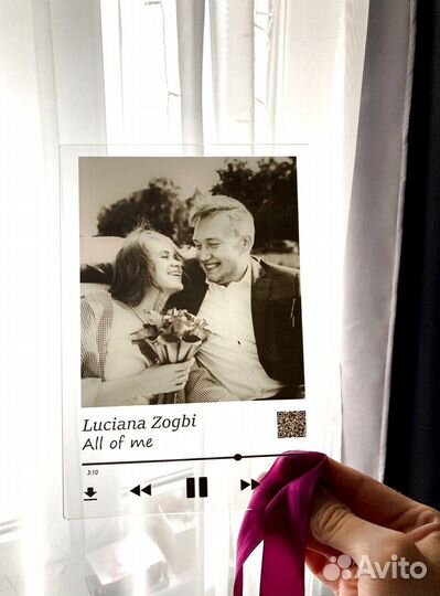 Трек-пластинка на стекле