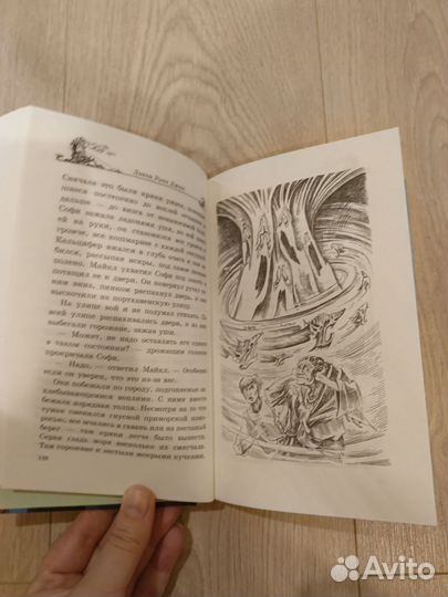 Ходячий замок