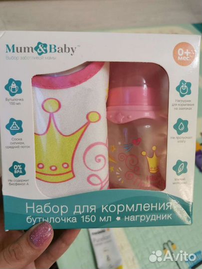 Новый подарочный набор для кормления