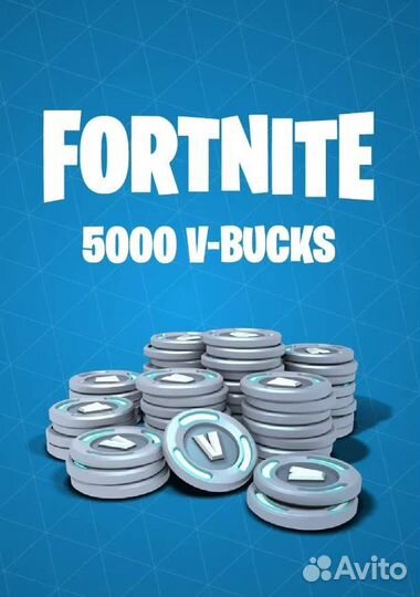 Ключ на 5000 V-bucks