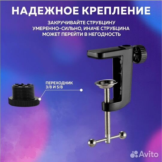 Пантограф Ridberg Arm Stand LV-4697