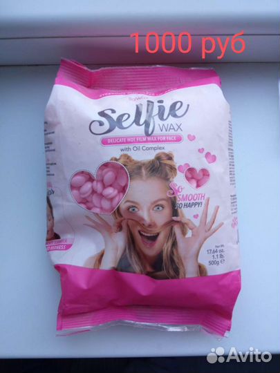 Воск для депиляции ItalWax Top Коралл