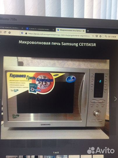 Микроволновая печь samsung CE115sksr