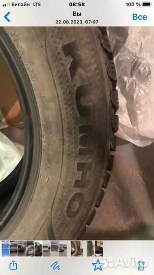 Kumho I'Zen RV Stud KC16 255/60 R16 103