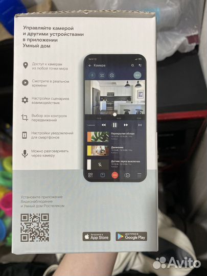 Камера видеонаблюдения ростелеком